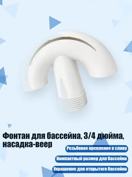 Аксессуары, запчасти для серфинга