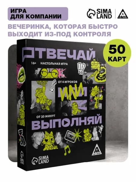 Карточные игры для компании взрослых