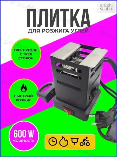 настольная плита mzm-20260511170852569, черно-серый