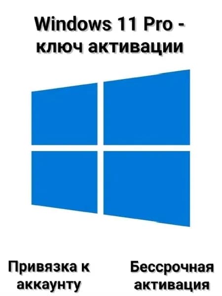 Windows Электронная книга, бежевый