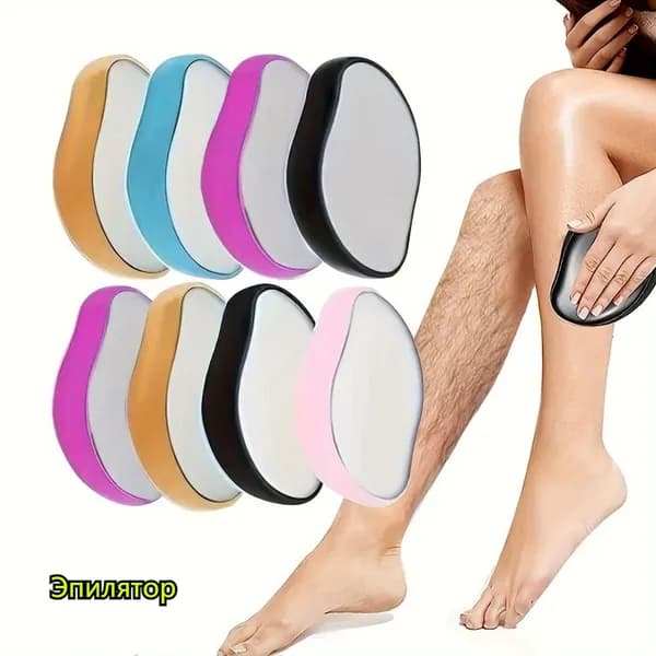 Эпилятор hair removal