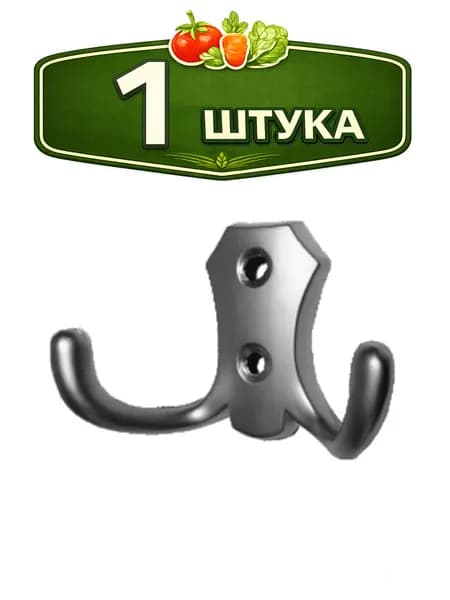 Крючок мебельный KL-56 SS (КВ 2), матовый хром 15057