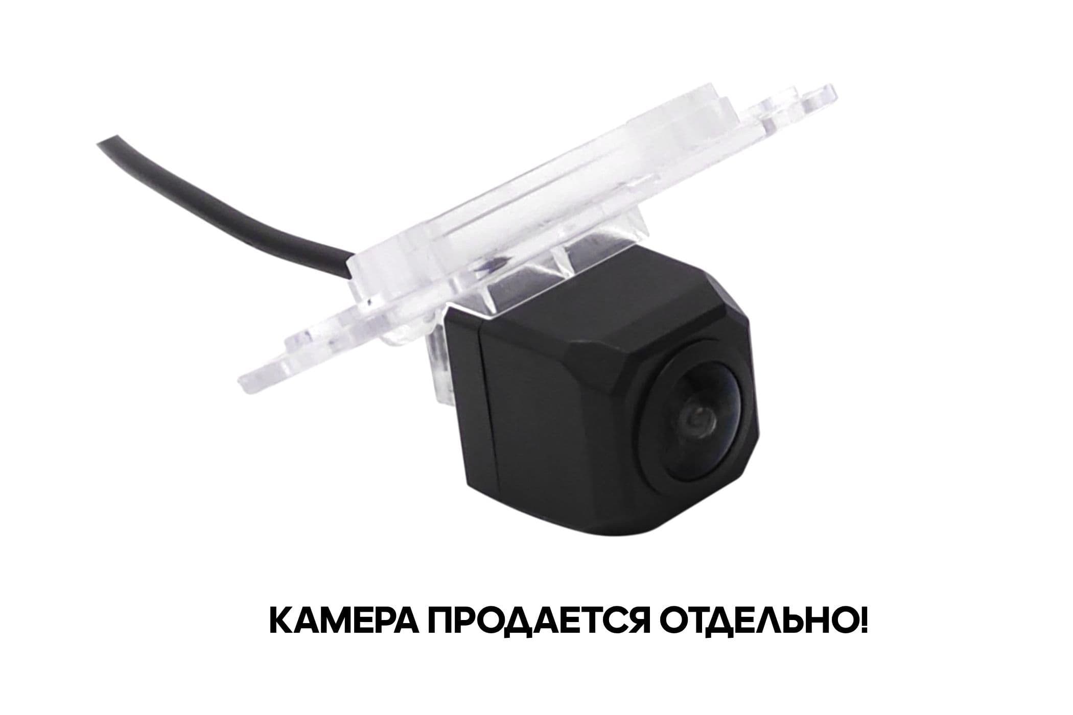 CAM-VLS80 адаптер для CAM-7 в подсветку номера Volvo S40, S80, XC60, XC90