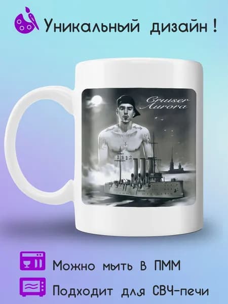Jolly Prints Кружка 330 мл 1 шт