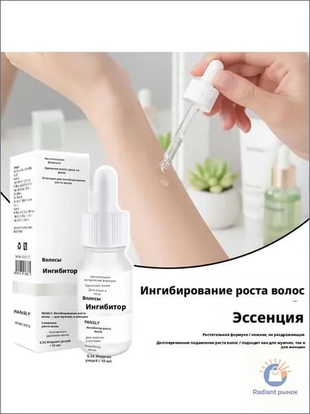 Увлажнитель для кожи