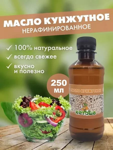 Кунжутное масло Кетоша нерафинированное из кунжута белого, 250 мл