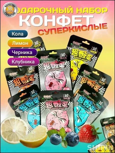Сюрприз-бокс кондитерский