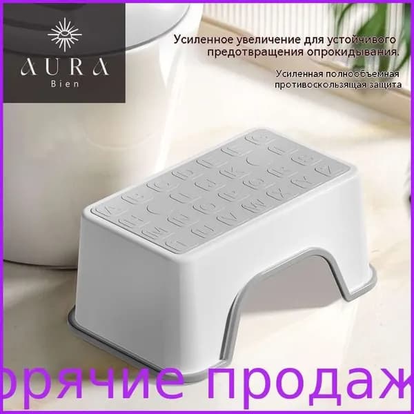 Детский стул,25х34х16см