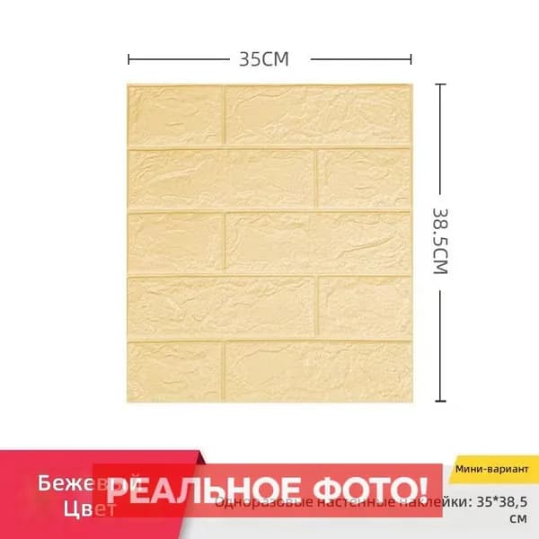 Обои Виниловые 0.385 м, 0.35 м