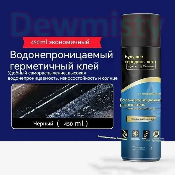 Функциональная добавка к ЛКМ