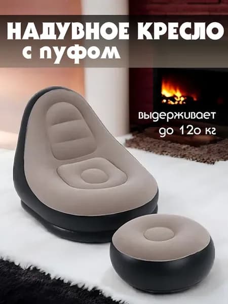 Кресло шезлонг садовое