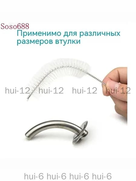 5 шт. щетка для чистки канюли трахеостомы