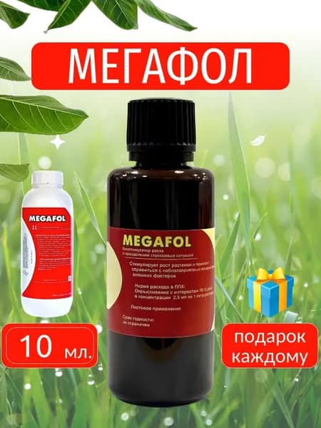 Удобрение