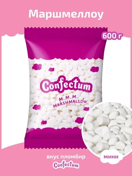 Маршмеллоу "Confectum Mini" ароматизированный, 600 гр