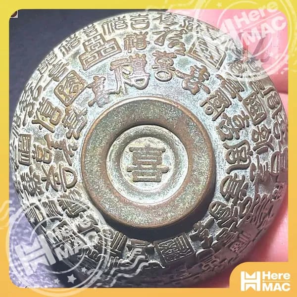 Старинная чаша из чистой меди с символами счастья