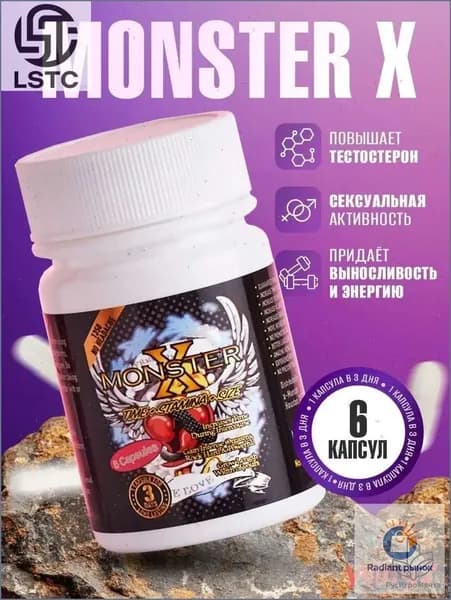 Бустеры тестостерона