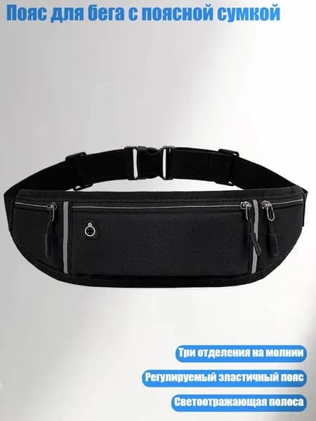 Чехол для спортивного инвентаря
