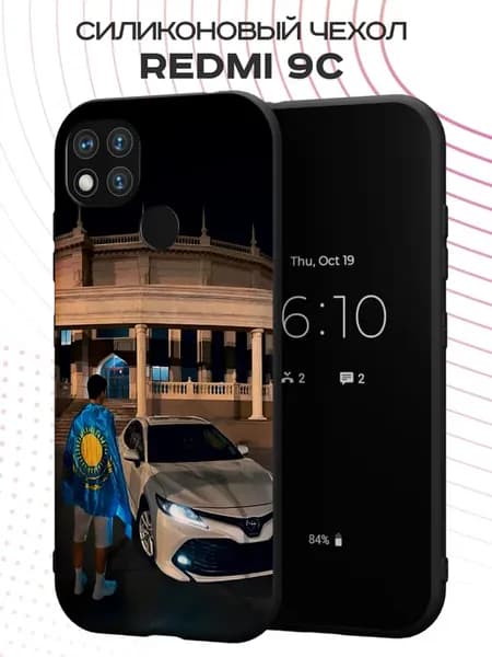 Чехол на Xiaomi Redmi 9C с принтом Camry Казахстан