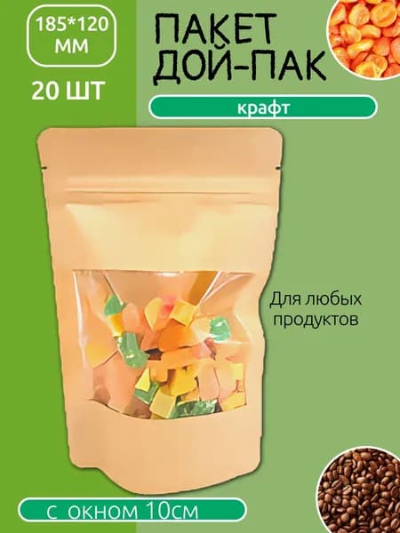 БытСервис Упаковочный пакет