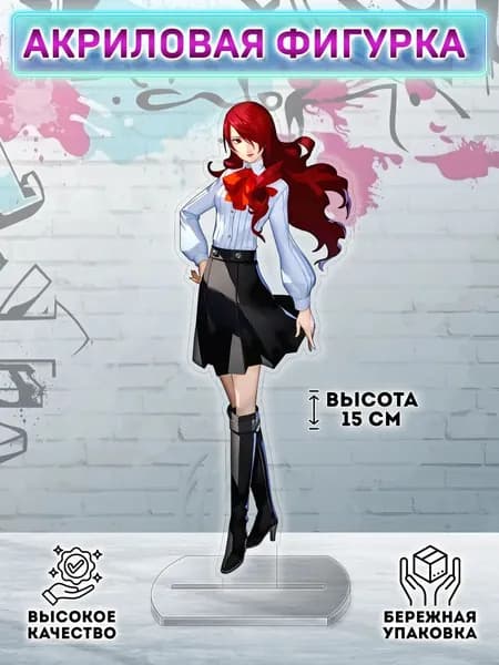 Фигурка Persona 3 Mitsuru Kirijo Митсуру Кириджо