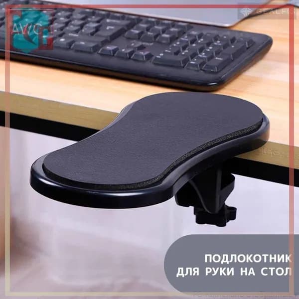 Запчасти для стула, 29х14х1.5 см