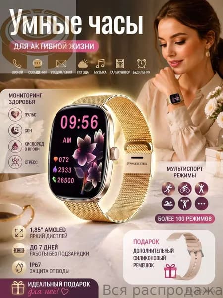 Смарт-часы, 40mm, Может говорить, может измерять частоту сердечных сокращений, уровень кислорода в крови, уровень кислорода в крови, следить за состоянием здоровья при физических нагрузках，золотой