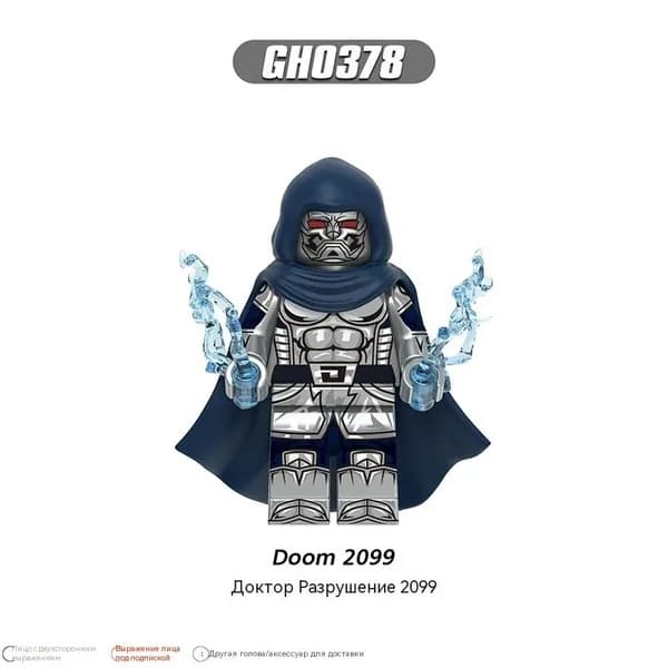 Минифигурка "Марвел Доктор Дум 2099" совместим с конструкторами лего (G0378)