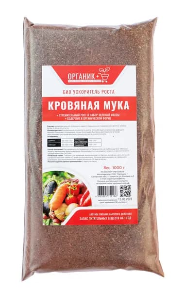 Удобрение органическое Кровяная Мука 1кг, Органик+