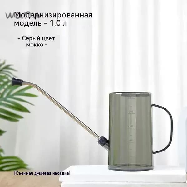 Лейка, 1.0 л 1 шт
