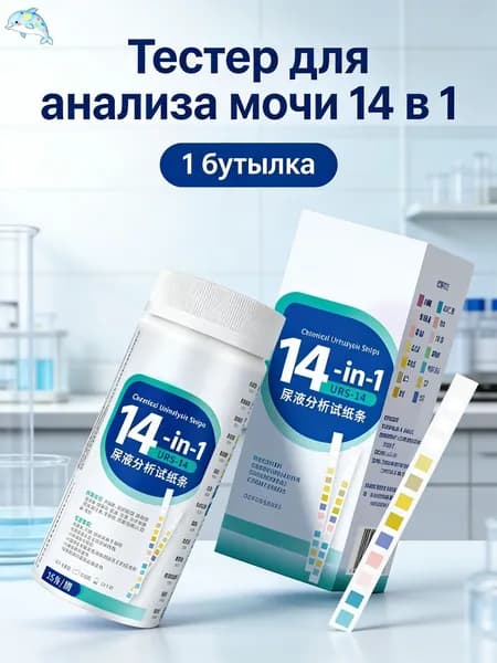 Набор средств для гигиены