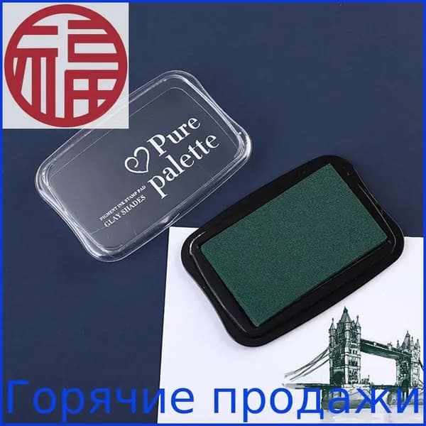 Штемпельная подушка