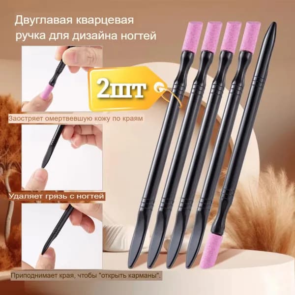 Кварцевая пилочка для ногтей, инструменты для дизайна ногтей, 2/5/10/15/20 шт