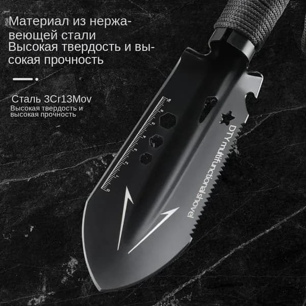 Лопата туристическая, 27.5 см