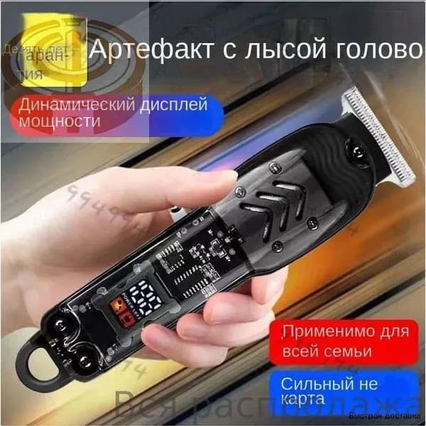 Машинка для стрижки 0044, черно-серый