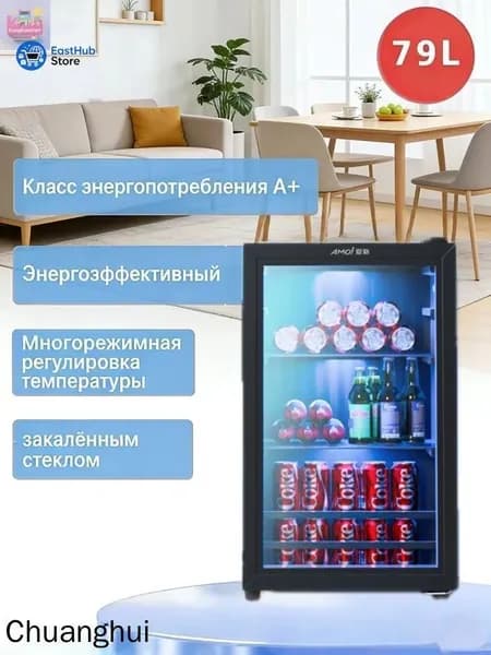Барный холодильник mzm-20260611170030828, разноцветный