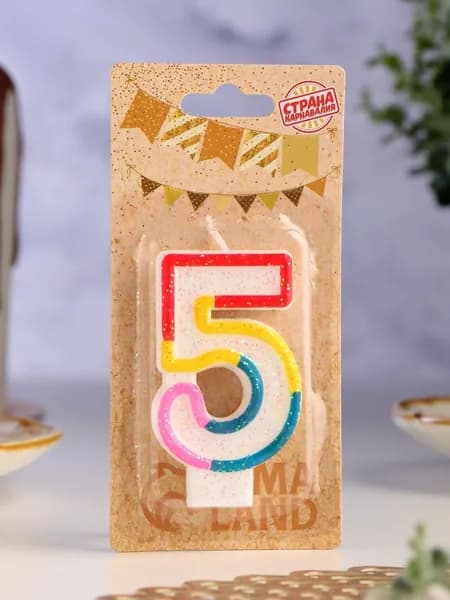Свечи для торта цифра 5 7 см 1 шт