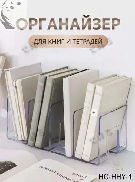 Эксклюзивный стационарный стол для книг, используемый при чтении, легко перемещается. tti
