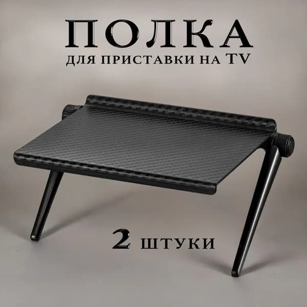 ДомПласт Полка Прямая, 18х11х6 см