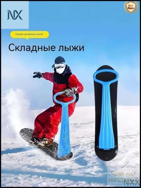2025122413-c5df1a7a18d4 Горные лыжи, ростовка: 70 см