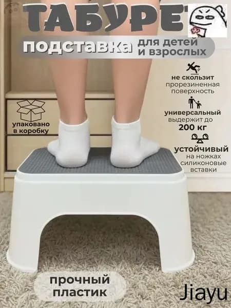 Детский стул,25х20х33см