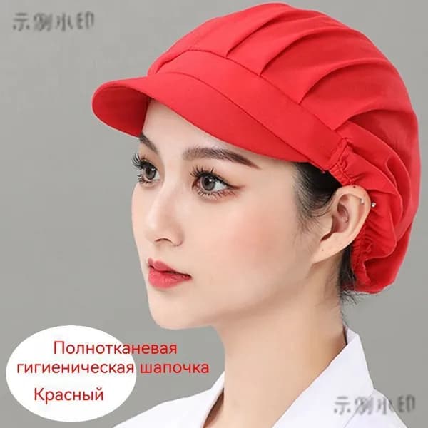 Гигиеническая шапочка для пищевого производства с козырьком