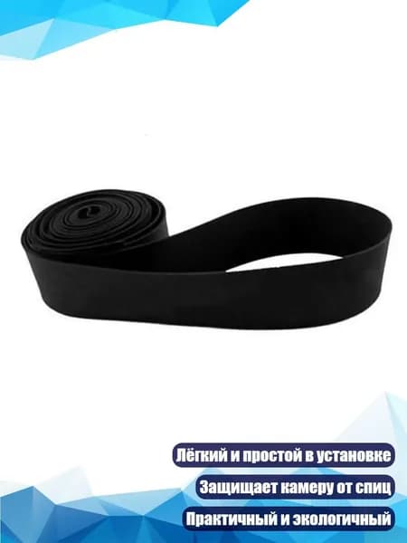 Велокосметика