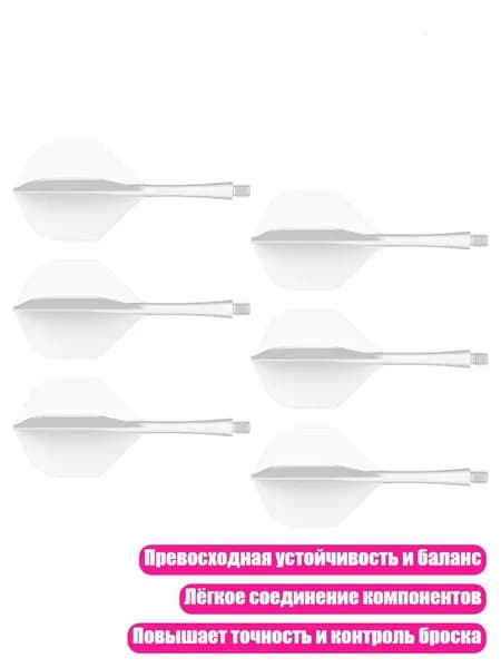 Набор для игры в дартс