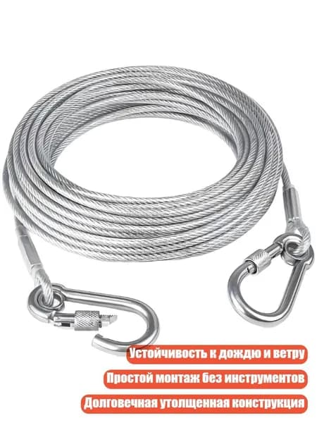 Спортивный канат