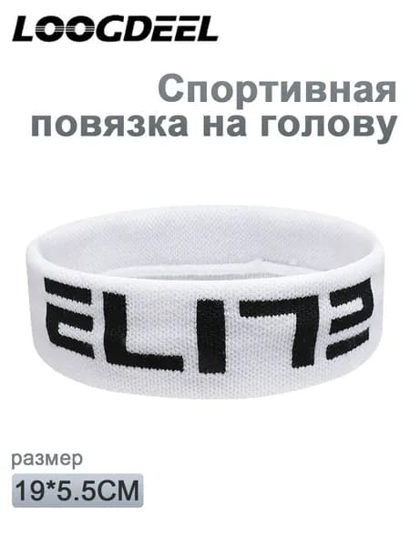 Повязка на голову спортивная