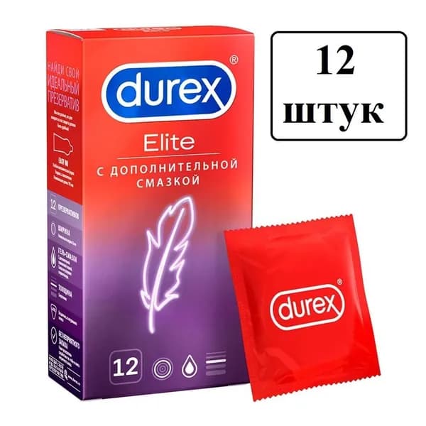 Презервативы Durex Elite сверхтонкие, с дополнительной смазкой 12 шт