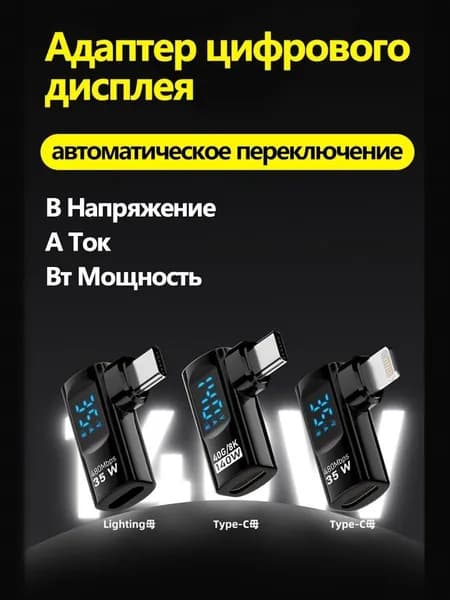 Адаптер цифрового дисплея Type-C мужской к Type-C женский боковой изгиб адаптер 140 Вт быстрая зарядка двусторонняя передача данных 40 Гбит/с передача аудио и видео 8K/60 Гц
