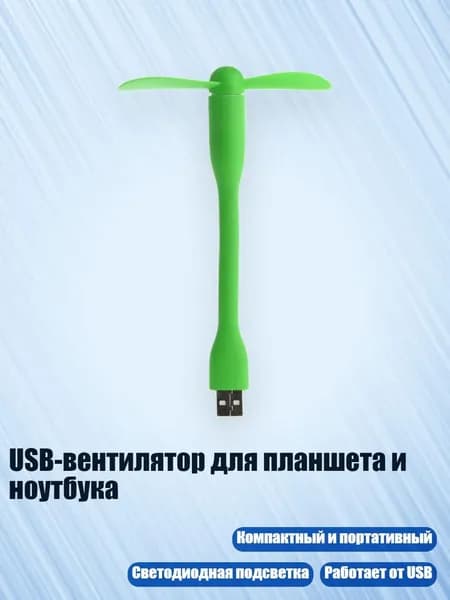 Компьютерный корпус, зеленый (4NB106144-GN_CSY3)