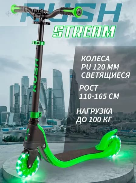 Самокат М-3 blue, черный, зеленый