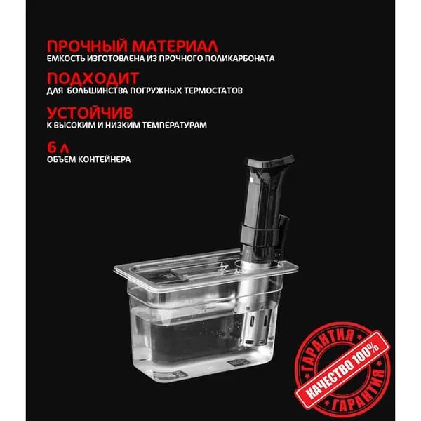 TuseRxln Су-вид CON-1 (6 литров)